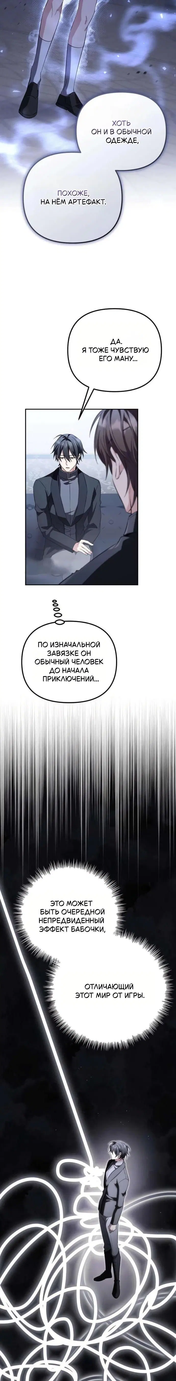 Page 9.001