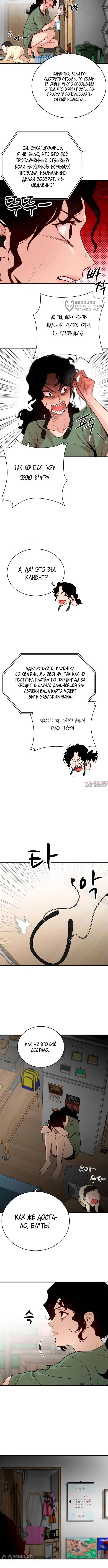 Page 4.000