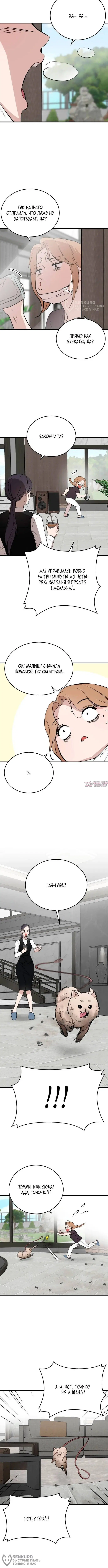 Page 4.000
