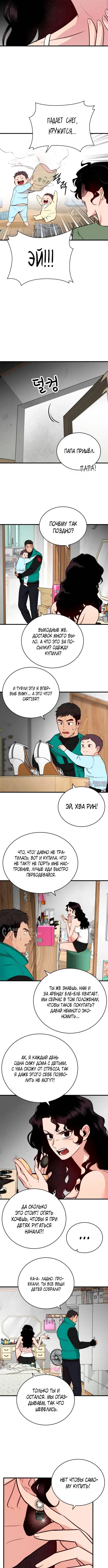 Page 6.000