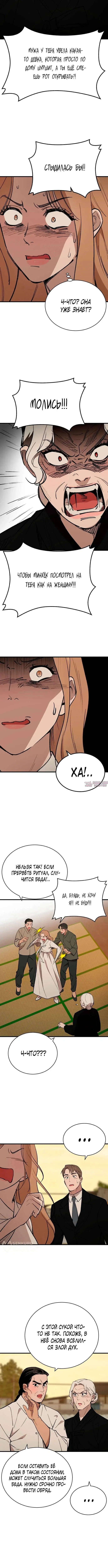 Page 9.000