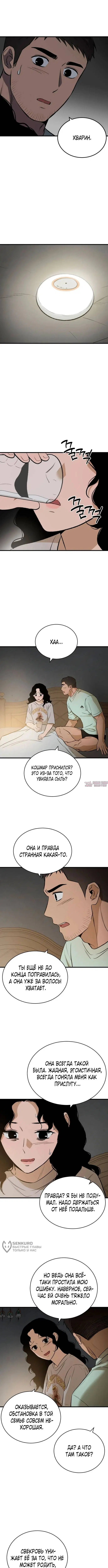 Page 9.000