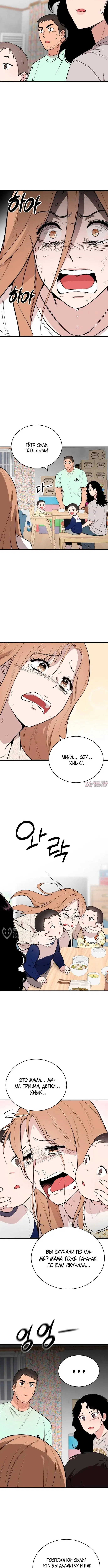 Page 2.000
