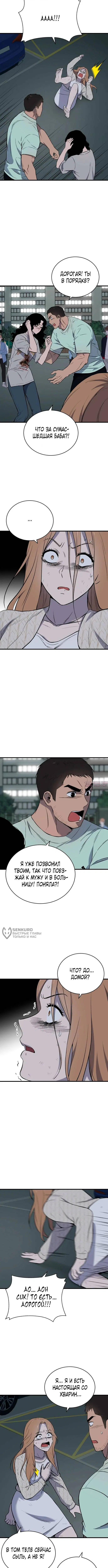 Page 2.000