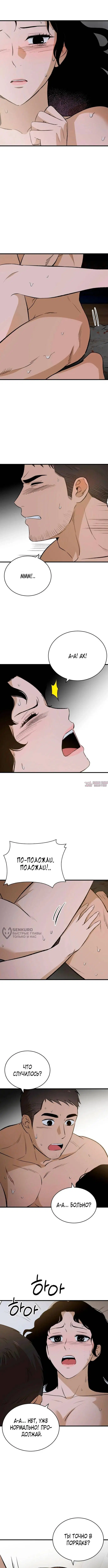 Page 2.000