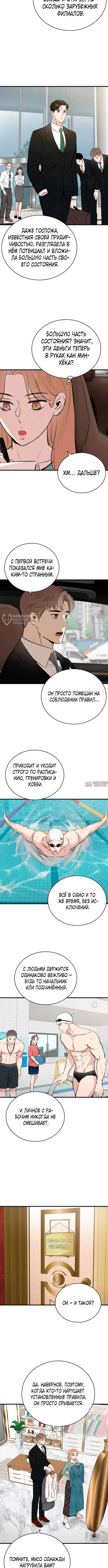 Page 3.000