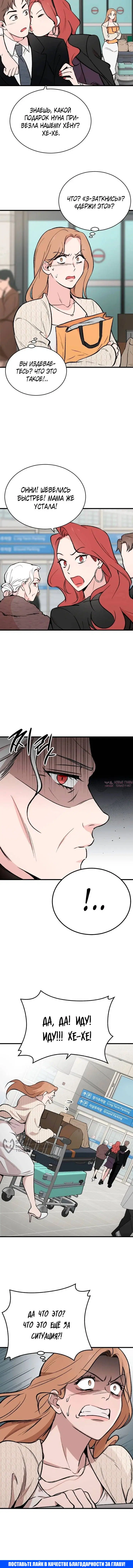 Page 14.000