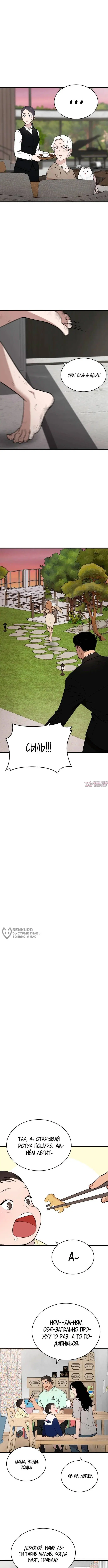Page 14.000