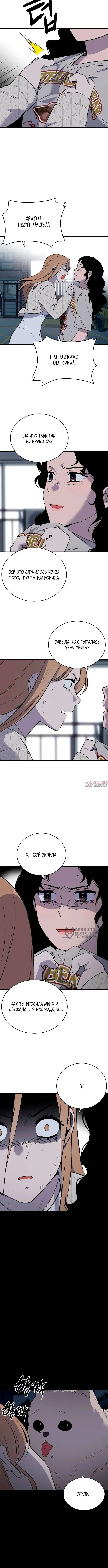 Page 14.000