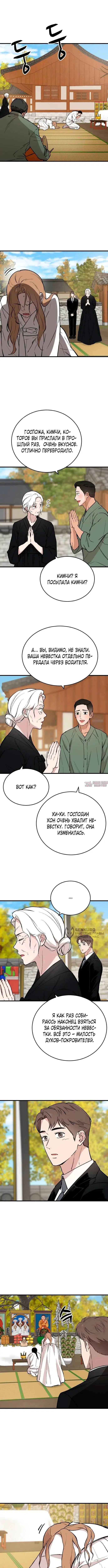 Page 14.000