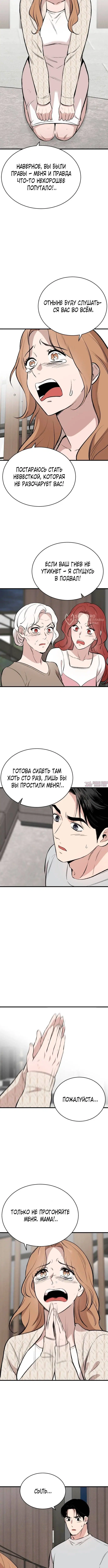 Page 15.000