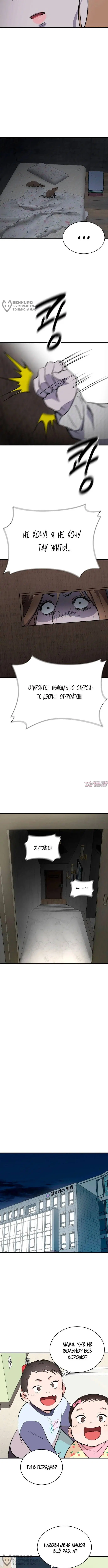 Page 16.000