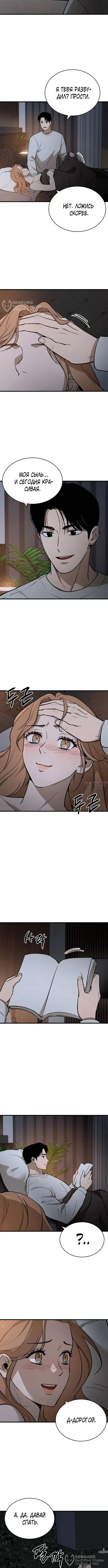 Page 16.000