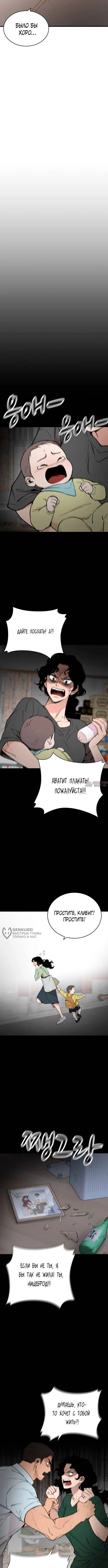 Page 18.000