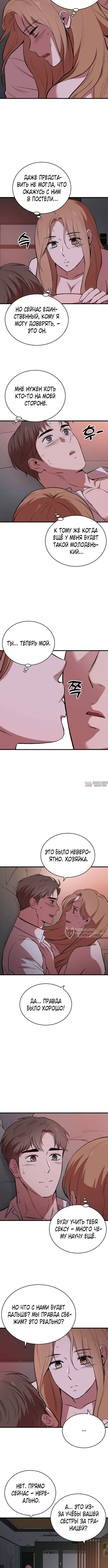Page 10.000