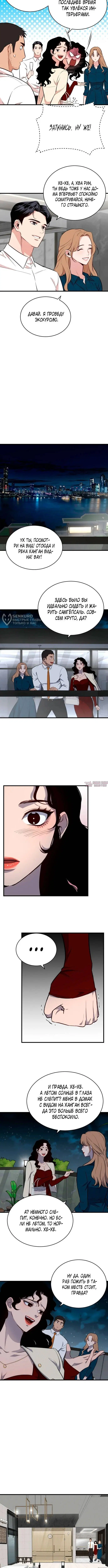 Page 11.000