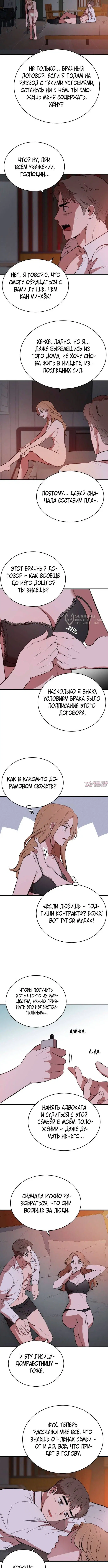 Page 11.000