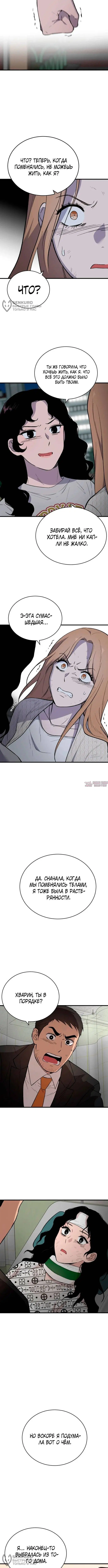 Page 12.000