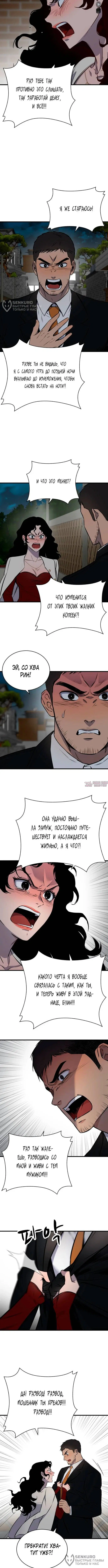 Page 24.000