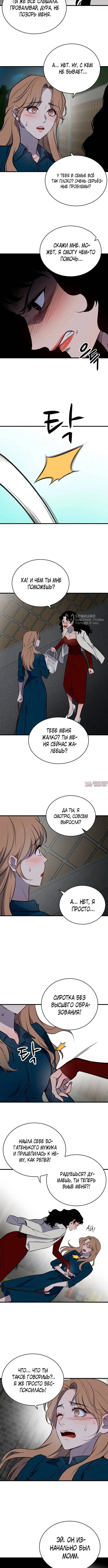 Page 27.000