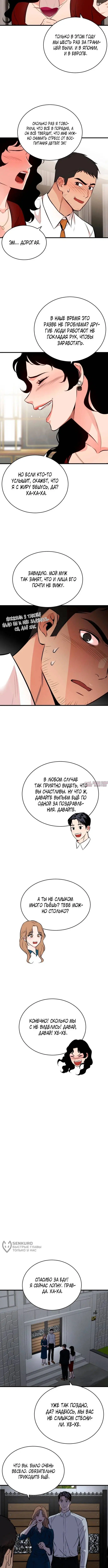 Page 21.000