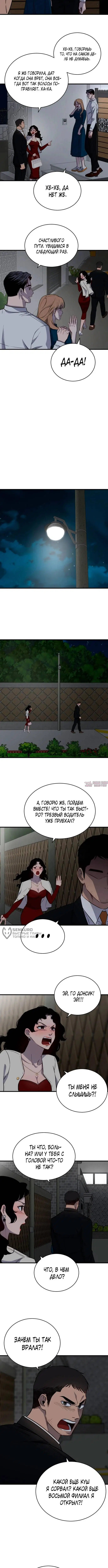 Page 22.000