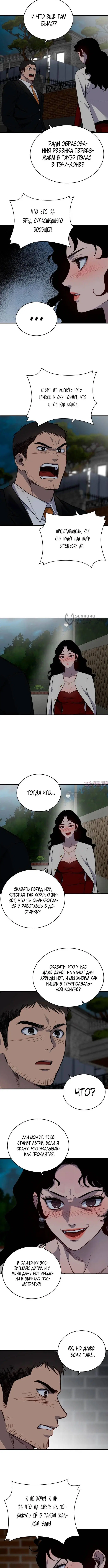 Page 23.000