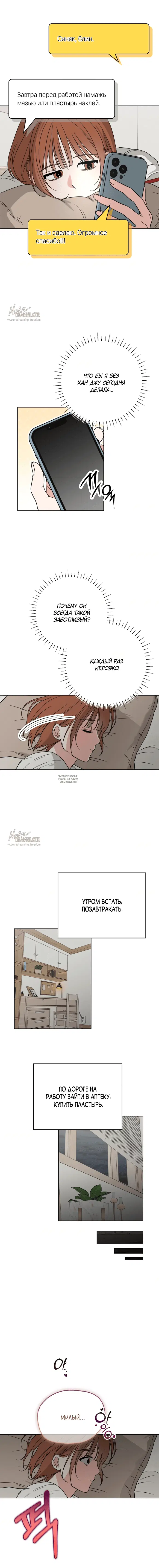 Page 14.000