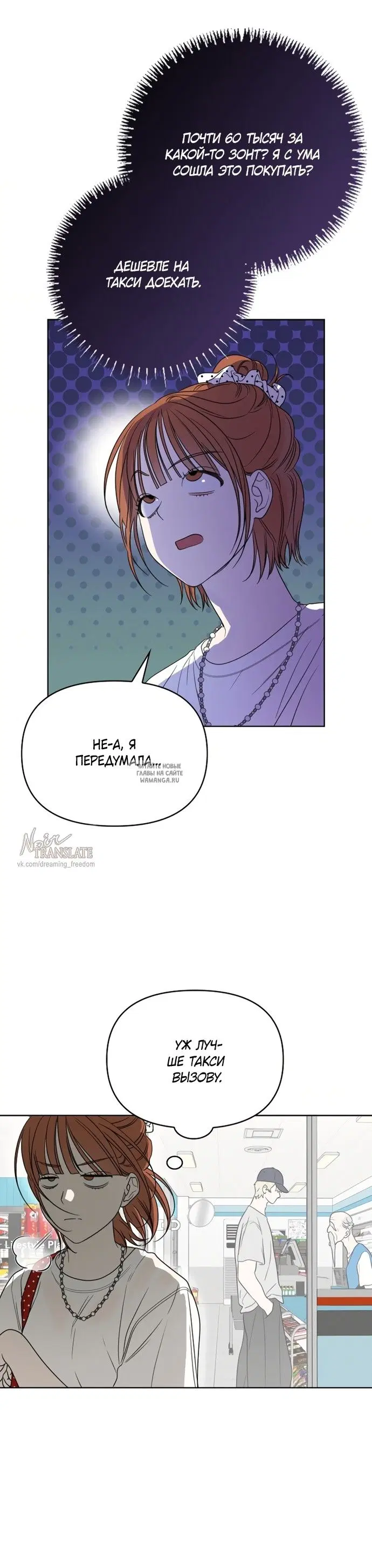 Page 14.000