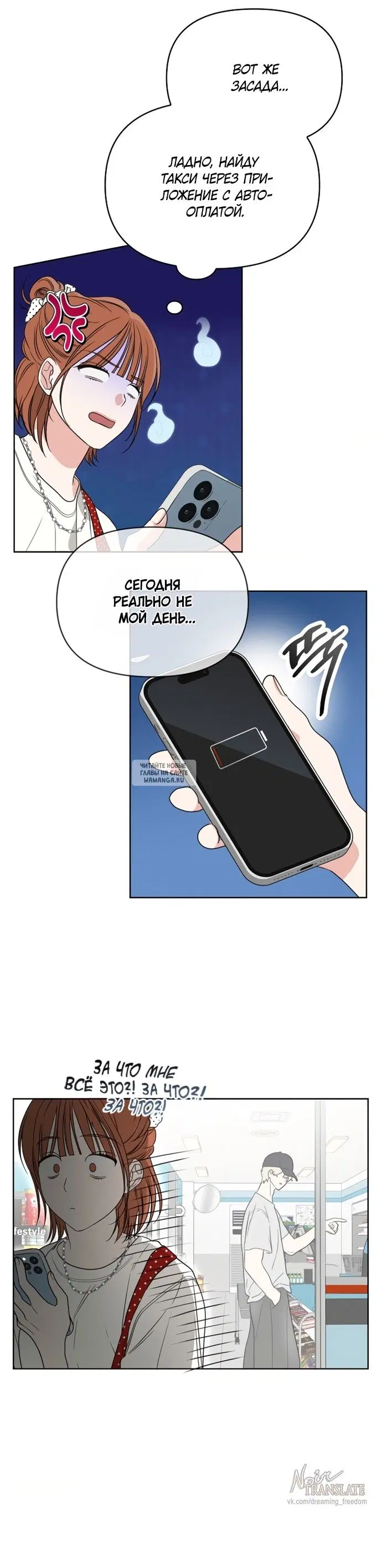 Page 16.000