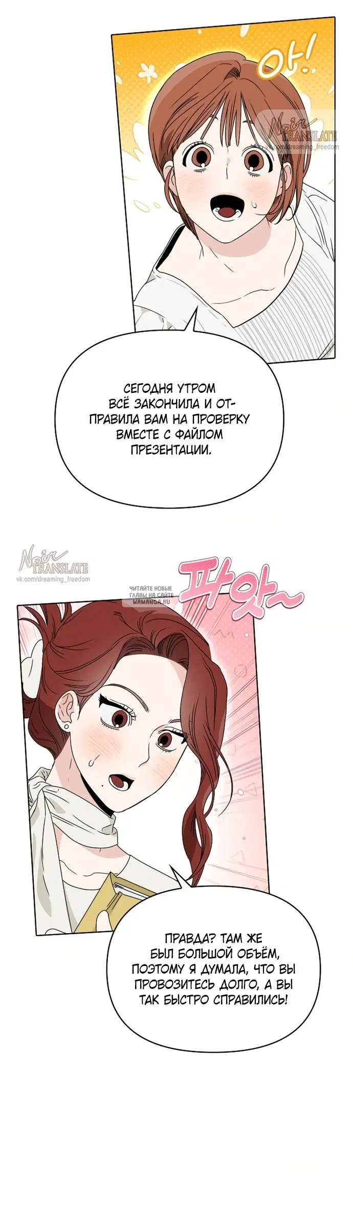 Page 18.000