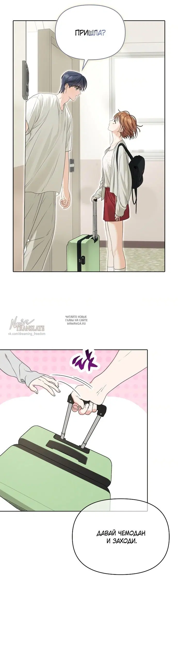 Page 18.000