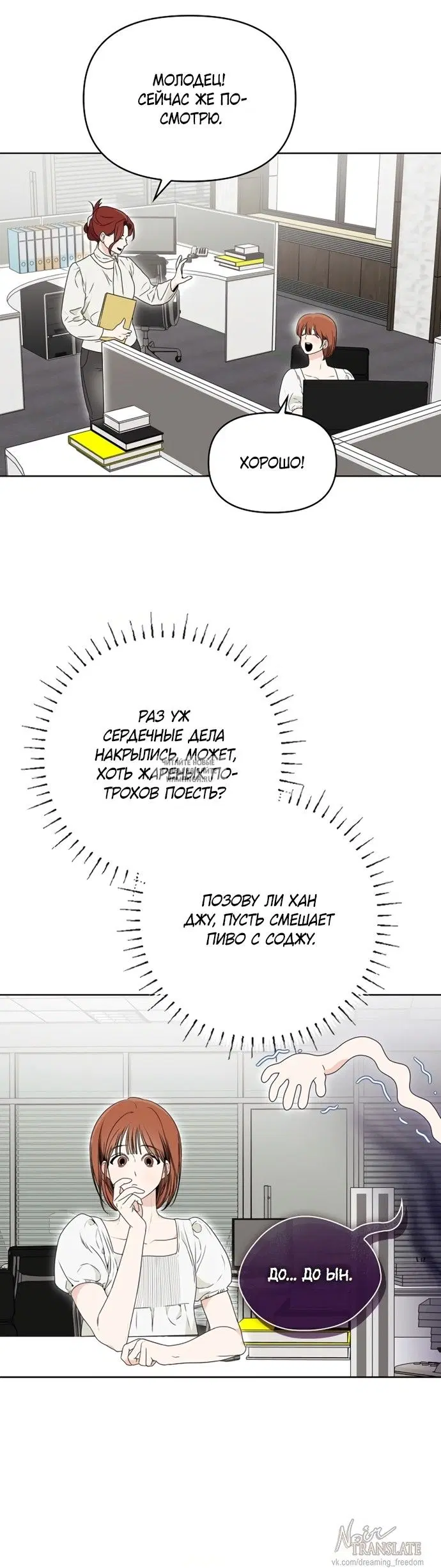 Page 19.000