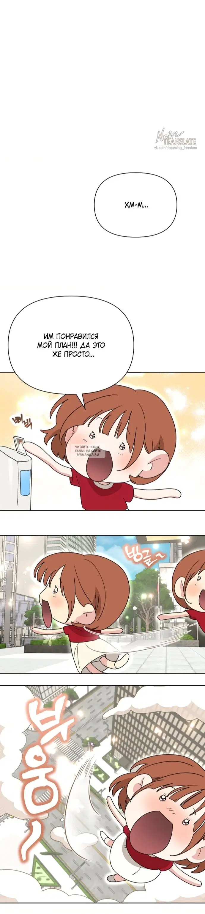 Page 19.000
