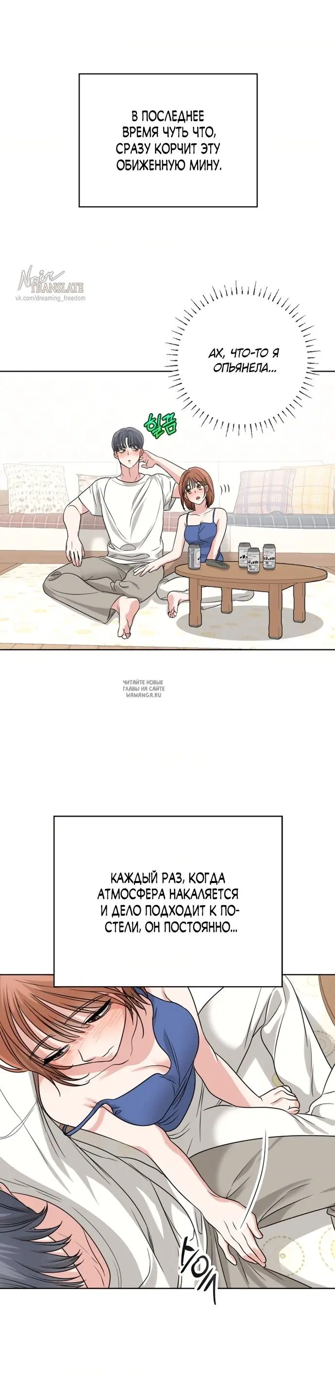 Page 19.000