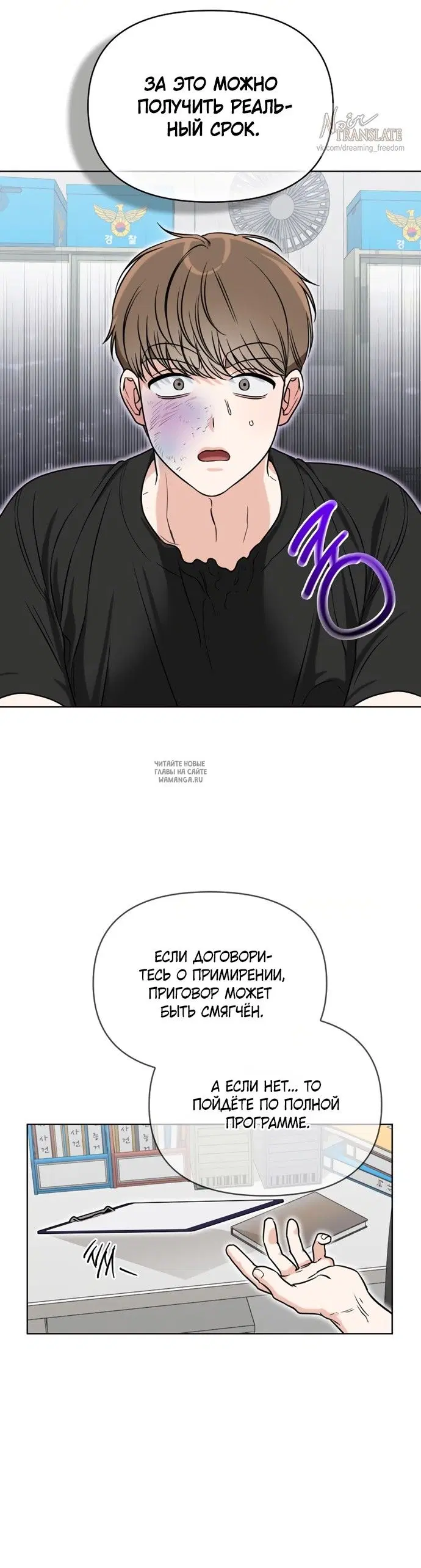 Page 10.000