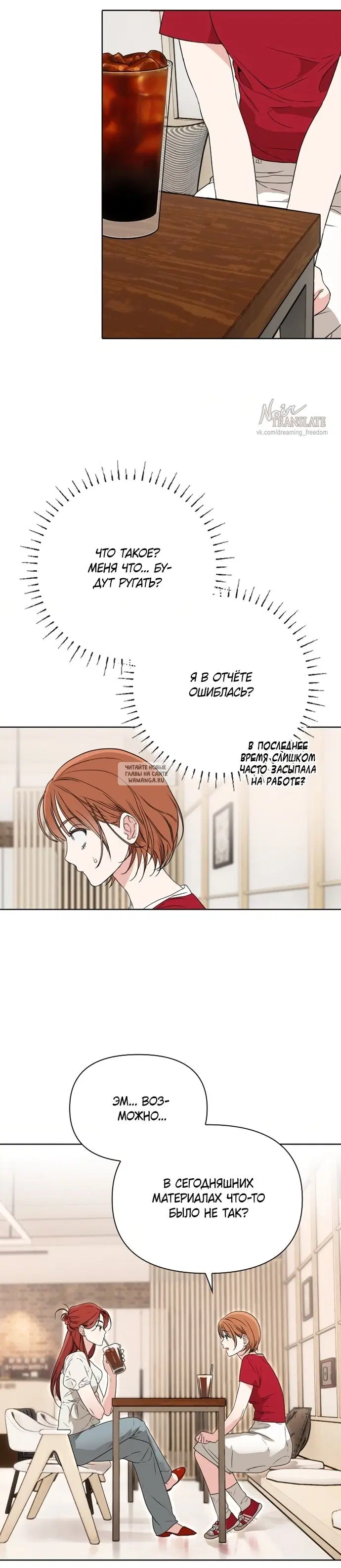 Page 12.000