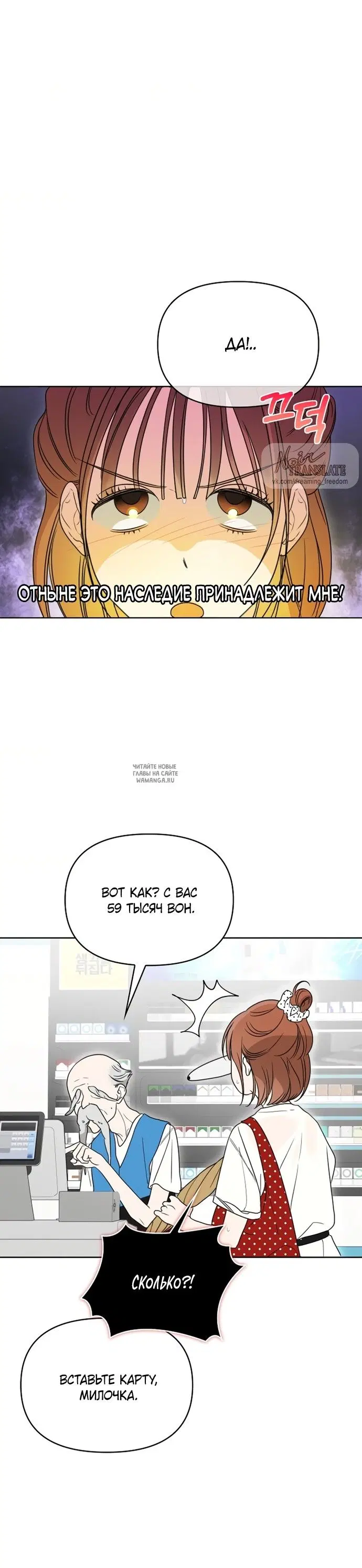 Page 13.000