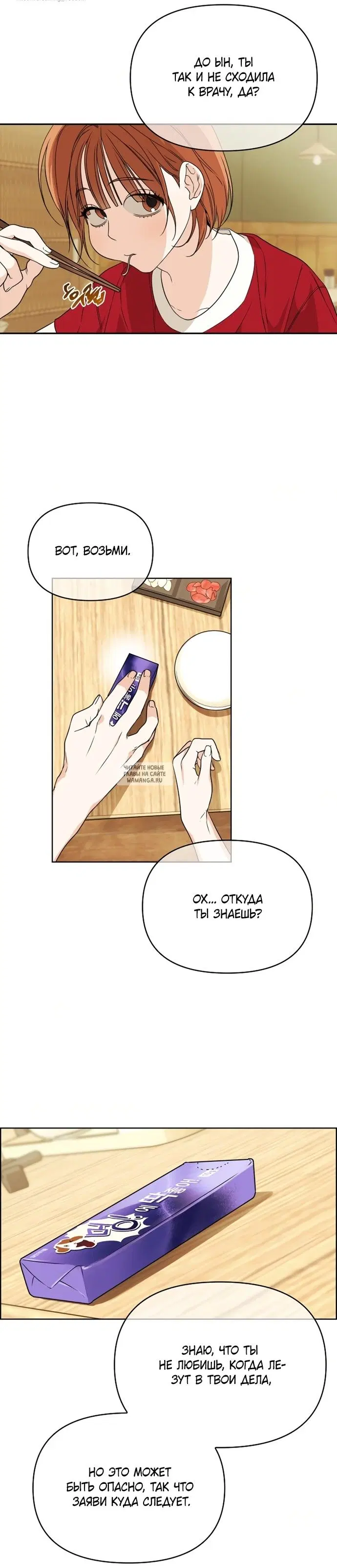 Page 24.000