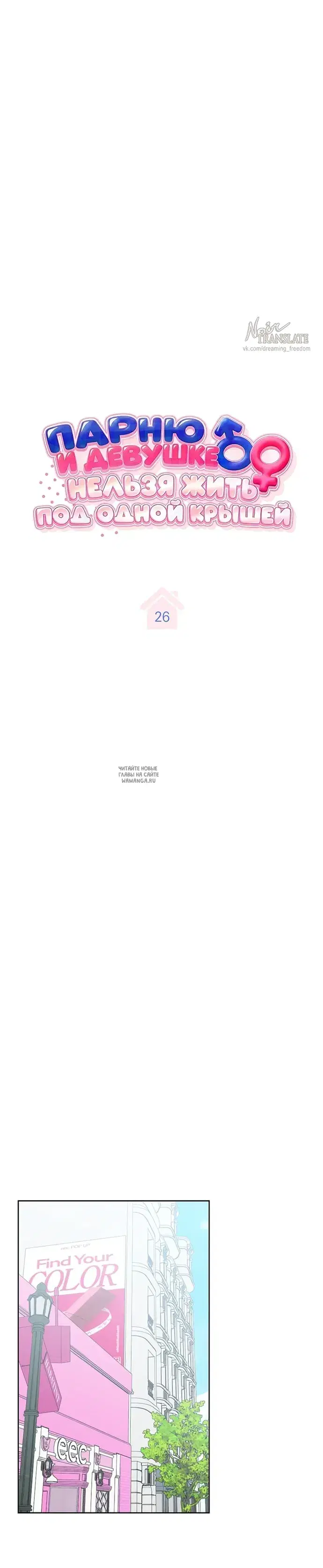 Page 24.000