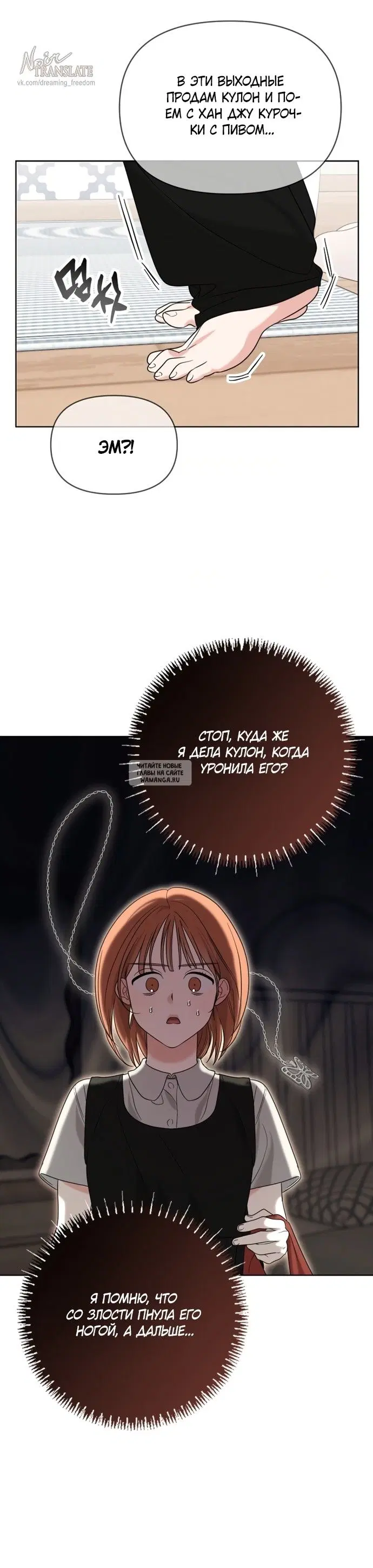 Page 29.000