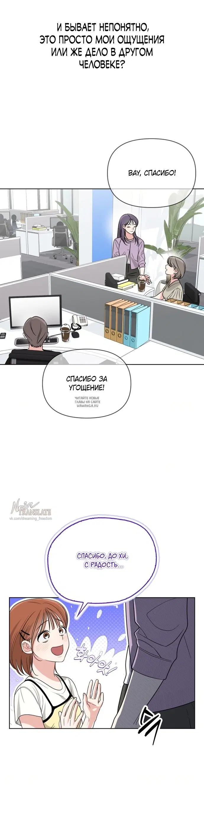 Page 20.000