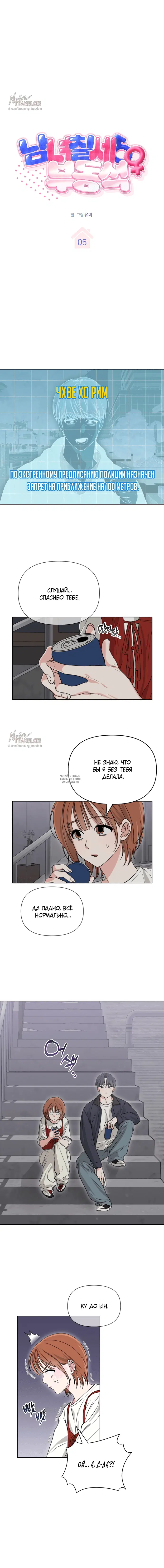 Page 2.000