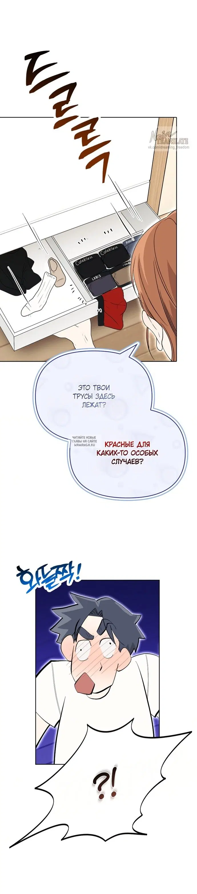 Page 23.000