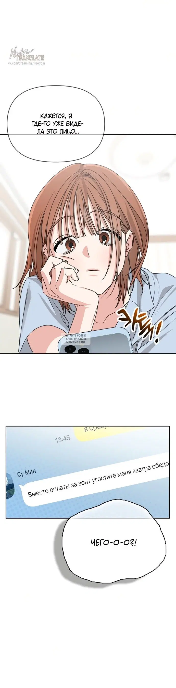 Page 23.000