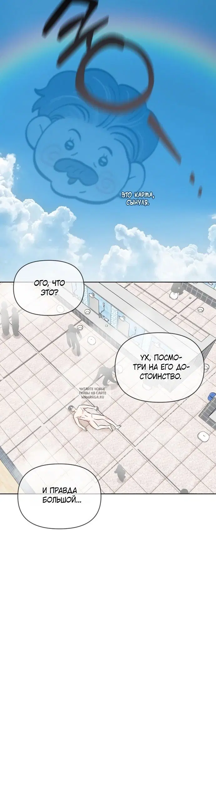 Page 23.000