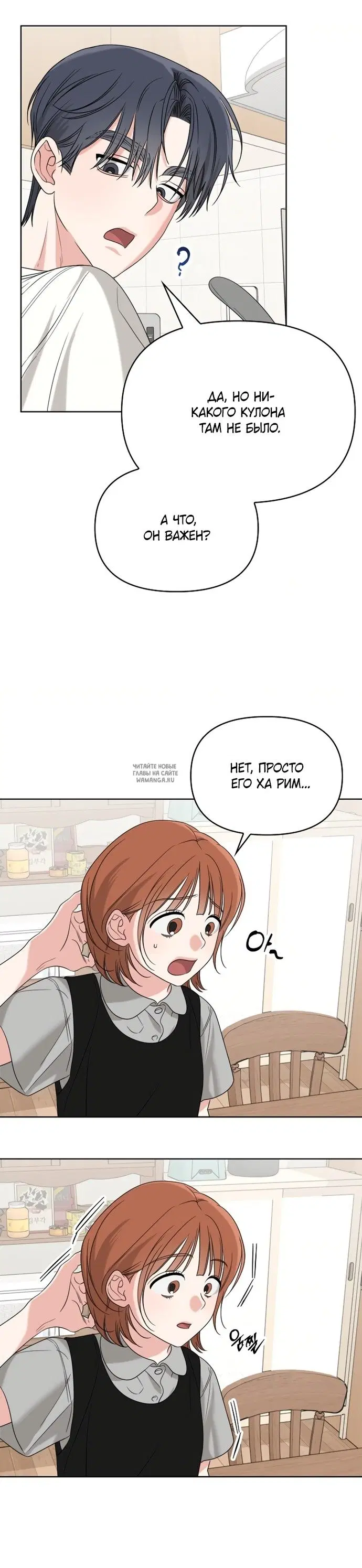 Page 32.000