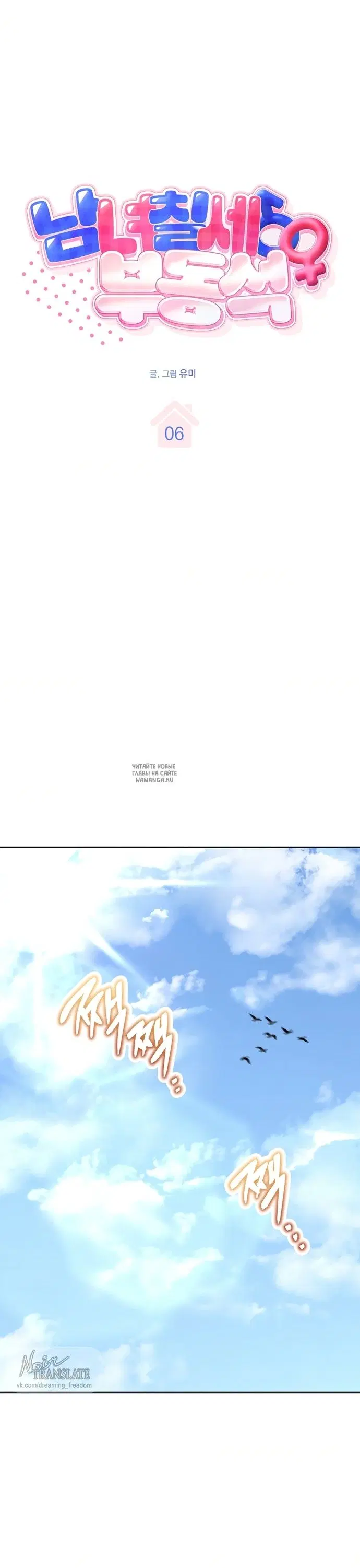 Page 6.000