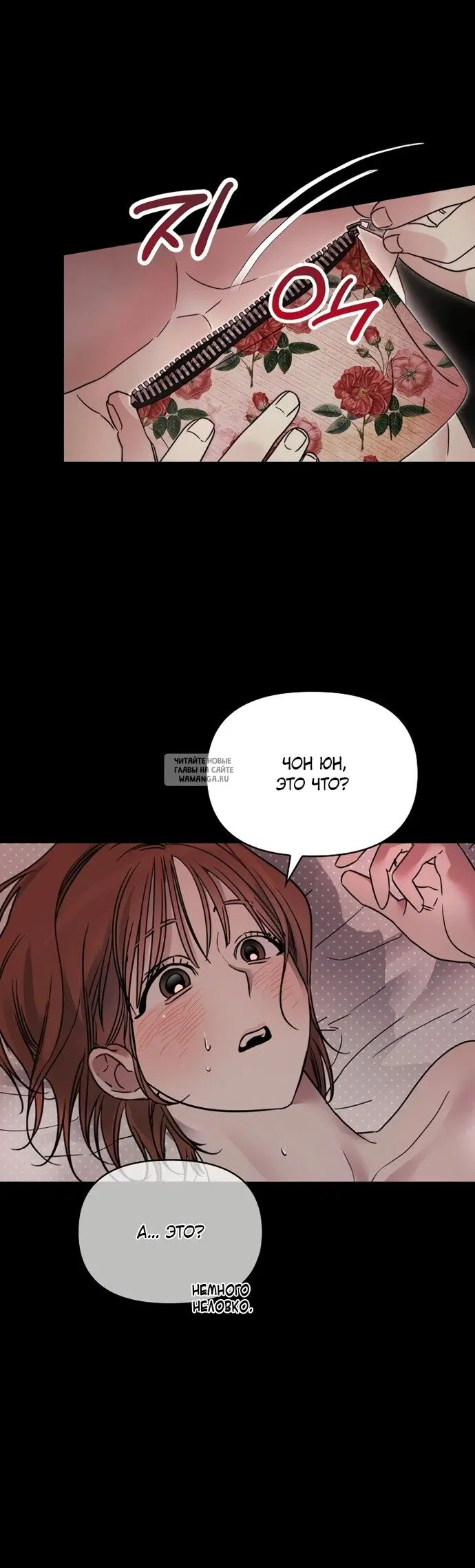Page 7.000
