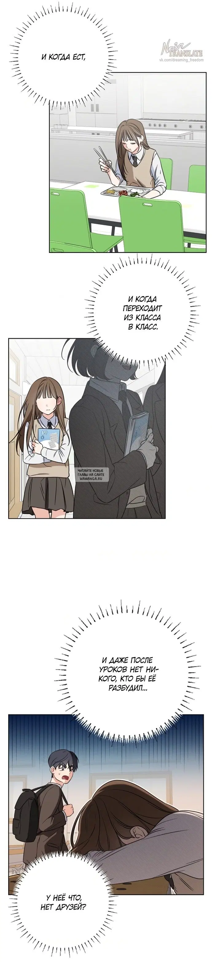 Page 7.000